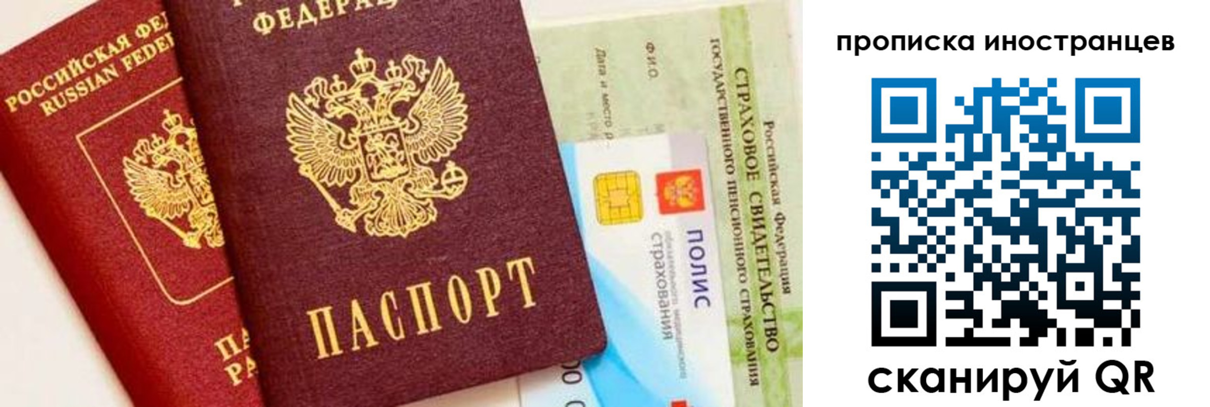временная регистрация госуслуги в Бокситогорске